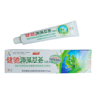 健驰海藻芦荟胶凝胶 品质优选，创业加盟与批发首选